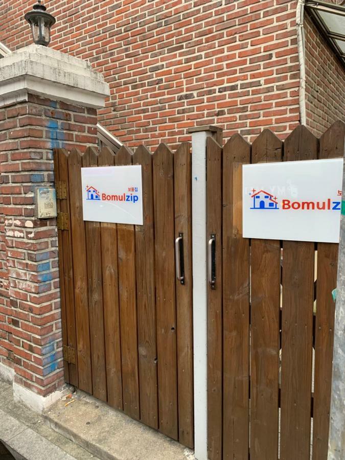 Bomulzip Hongdae Guesthouse Seoul Exterior photo